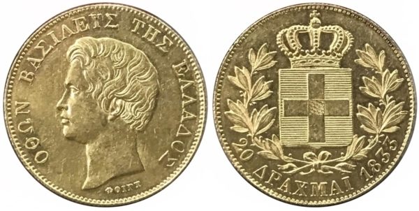 1833 , Ελλάς, 20 δραχμές , Όθων, AU+++ Ελληνικά Νομίσματα